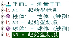閥門檢測應(yīng)用案例(圖4)