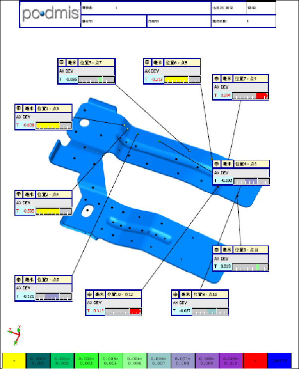 基于數(shù)模的鈑金件測量過程分享(圖4) 基于數(shù)模的鈑金件測量過程分享(圖4)