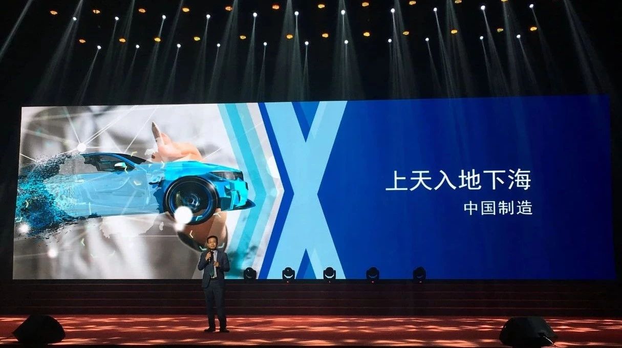 載譽(yù)而歸|思瑞測量榮膺改革開放40年機(jī)械行業(yè)盛典兩項(xiàng)大獎(圖7) 載譽(yù)而歸|思瑞測量榮膺改革開放40年機(jī)械行業(yè)盛典兩項(xiàng)大獎(圖7)