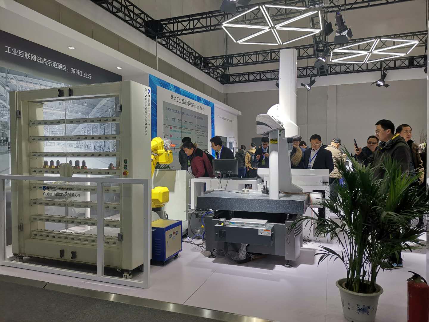 2019工業(yè)互聯(lián)網(wǎng)峰會之行，與Croma三坐標(biāo)不期而遇(圖2)