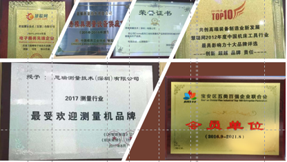 Croma三坐標(biāo)十年鑒證匠心質(zhì)造！(圖1)