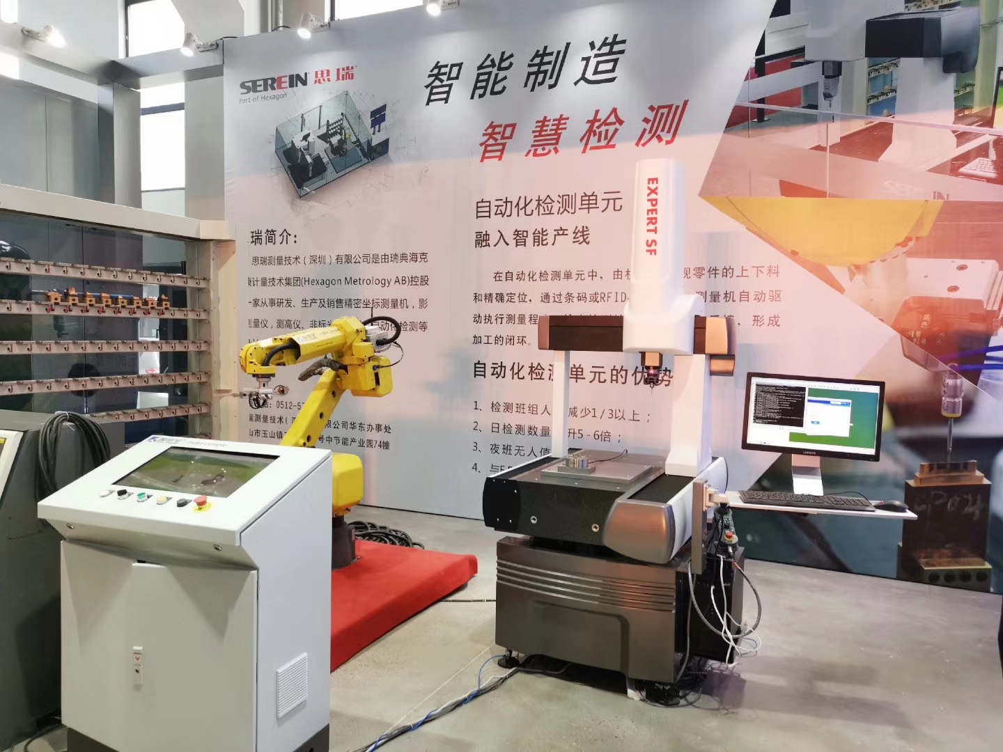 思瑞測(cè)量三坐標(biāo)測(cè)量儀駐扎長三角工業(yè)服務(wù)基地，開啟工業(yè)服務(wù)合作新篇章！(圖6)