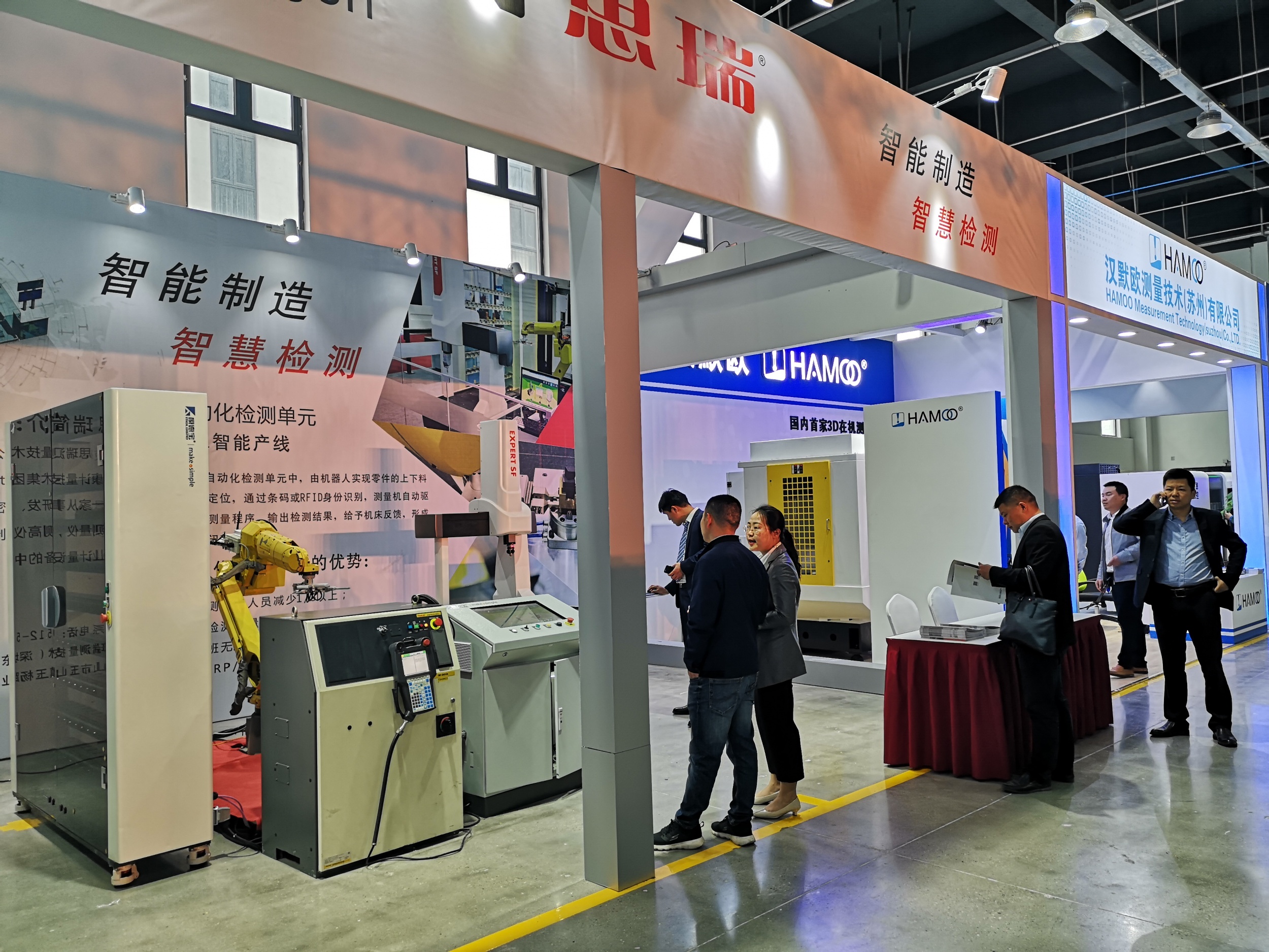 思瑞測(cè)量三坐標(biāo)測(cè)量儀駐扎長三角工業(yè)服務(wù)基地，開啟工業(yè)服務(wù)合作新篇章！(圖4)