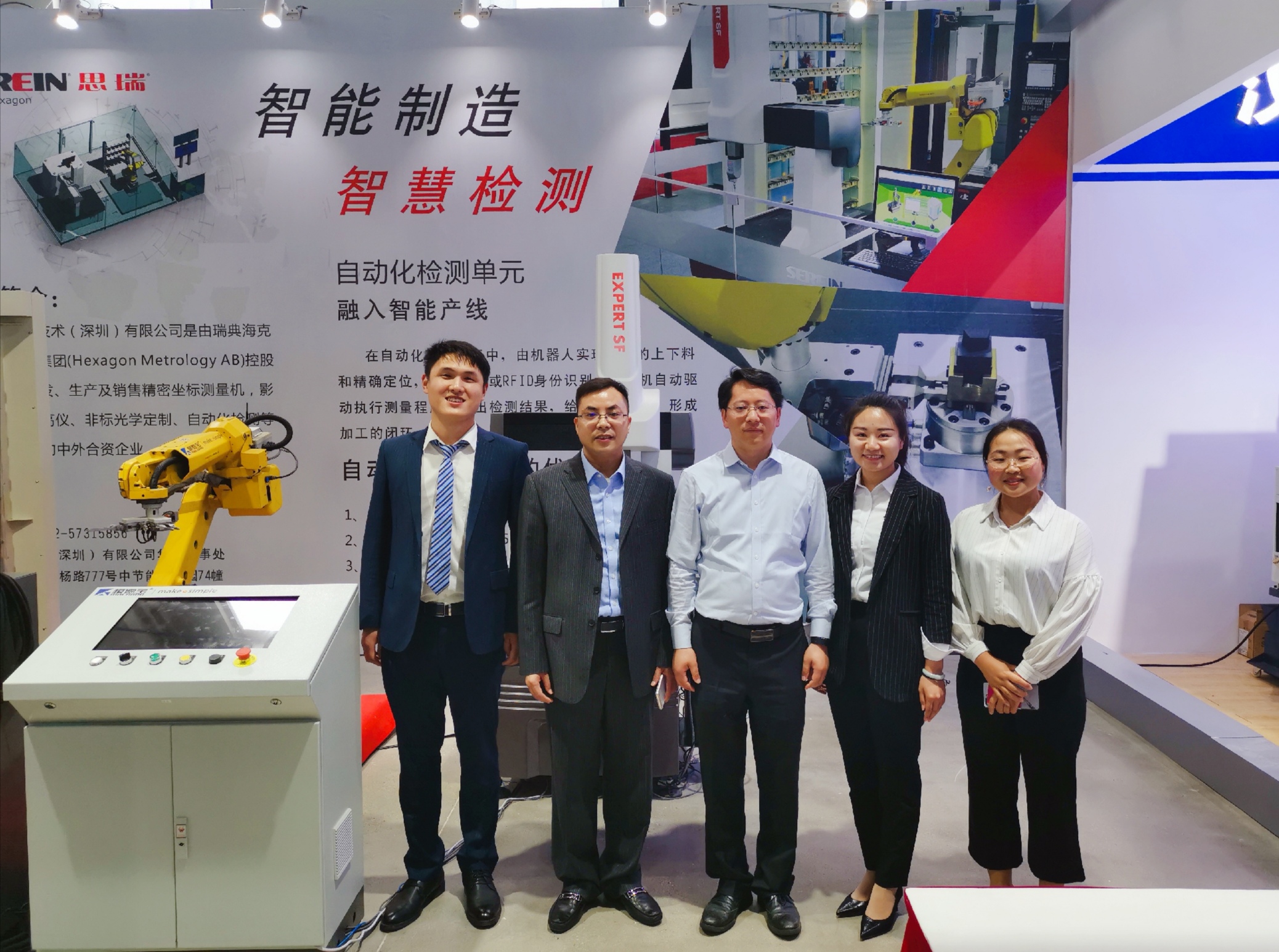 思瑞測(cè)量三坐標(biāo)測(cè)量儀駐扎長三角工業(yè)服務(wù)基地，開啟工業(yè)服務(wù)合作新篇章！(圖5)