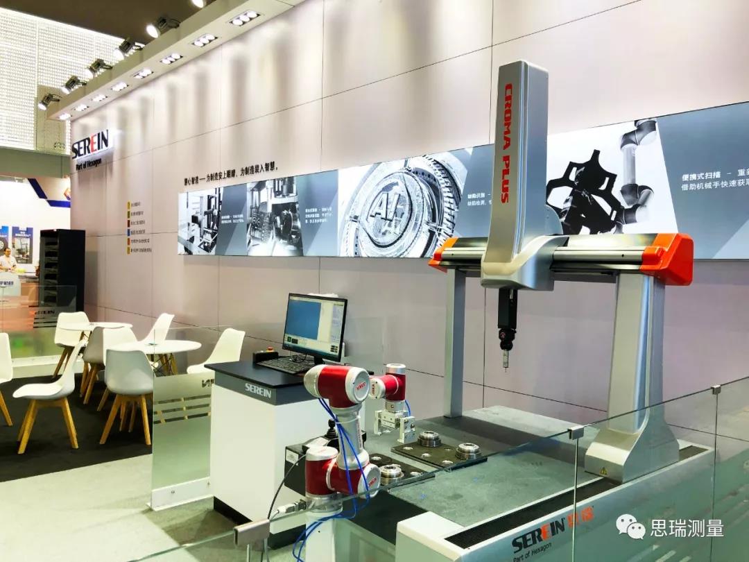思瑞測(cè)量在上海放出三坐標(biāo)自動(dòng)化檢測(cè)大招！(圖3)