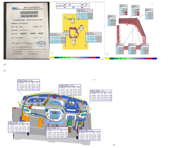 從配件加工、組裝調(diào)試到復(fù)測(cè)交貨，三坐標(biāo)如何將檢具定位基準(zhǔn)數(shù)據(jù)量化(圖5)