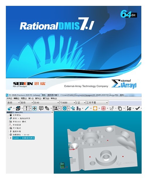 思瑞測量京東自營旗艦店正式上線，開業(yè)有驚喜(圖3)