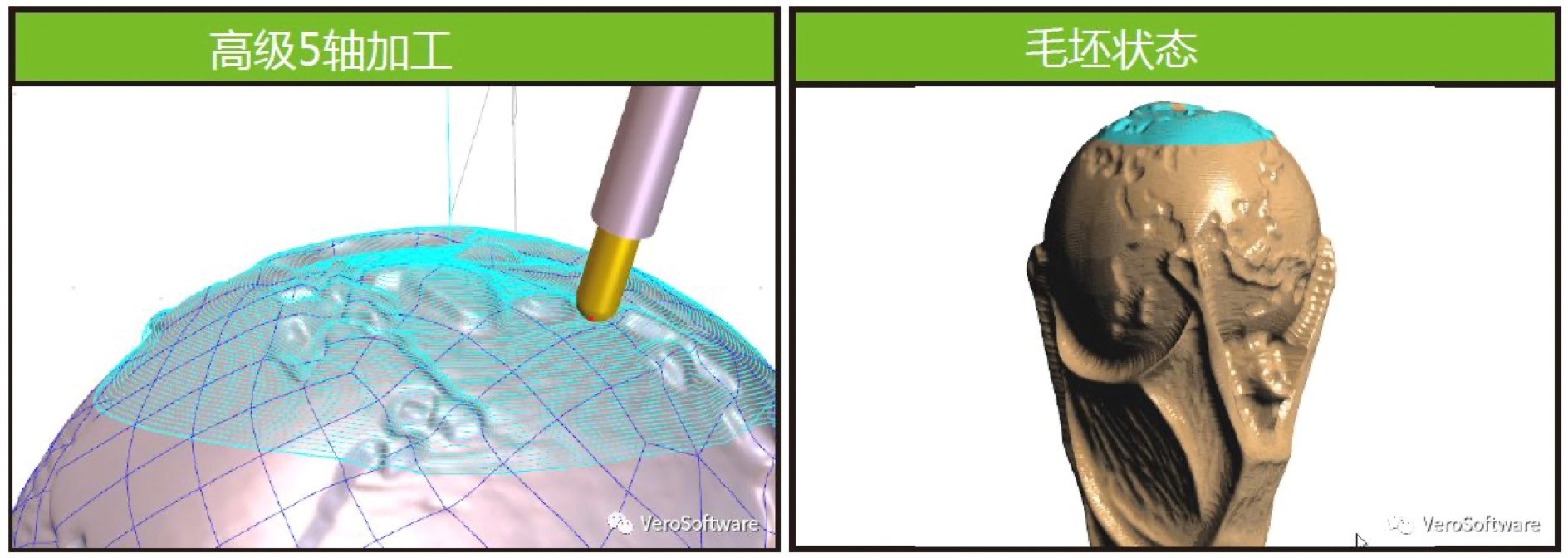 Edgecam采用5軸加工大力神杯(圖8) Edgecam采用5軸加工大力神杯(圖8)