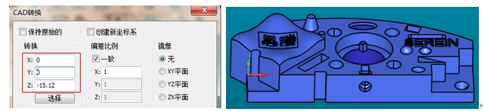 三坐標(biāo)儀PC-DMIS軟件如何轉(zhuǎn)換CAD模型坐標(biāo)系-(圖16) 三坐標(biāo)儀PC-DMIS軟件如何轉(zhuǎn)換CAD模型坐標(biāo)系-(圖16)