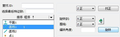 實(shí)用功能 | PC-DMIS脫機(jī)編程應(yīng)用技巧(圖4) 實(shí)用功能 | PC-DMIS脫機(jī)編程應(yīng)用技巧(圖4)
