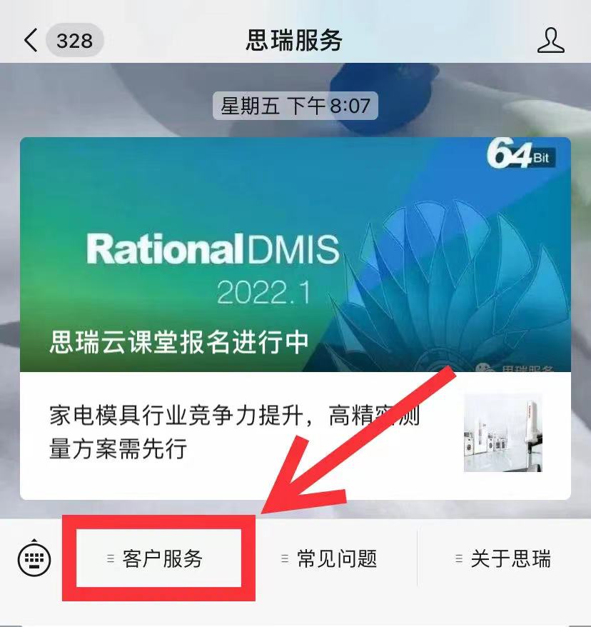 微信圖片_20220629123440.jpg 微信圖片_20220629123440.jpg