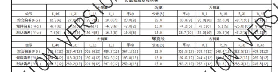 圖片17.png 圖片17.png