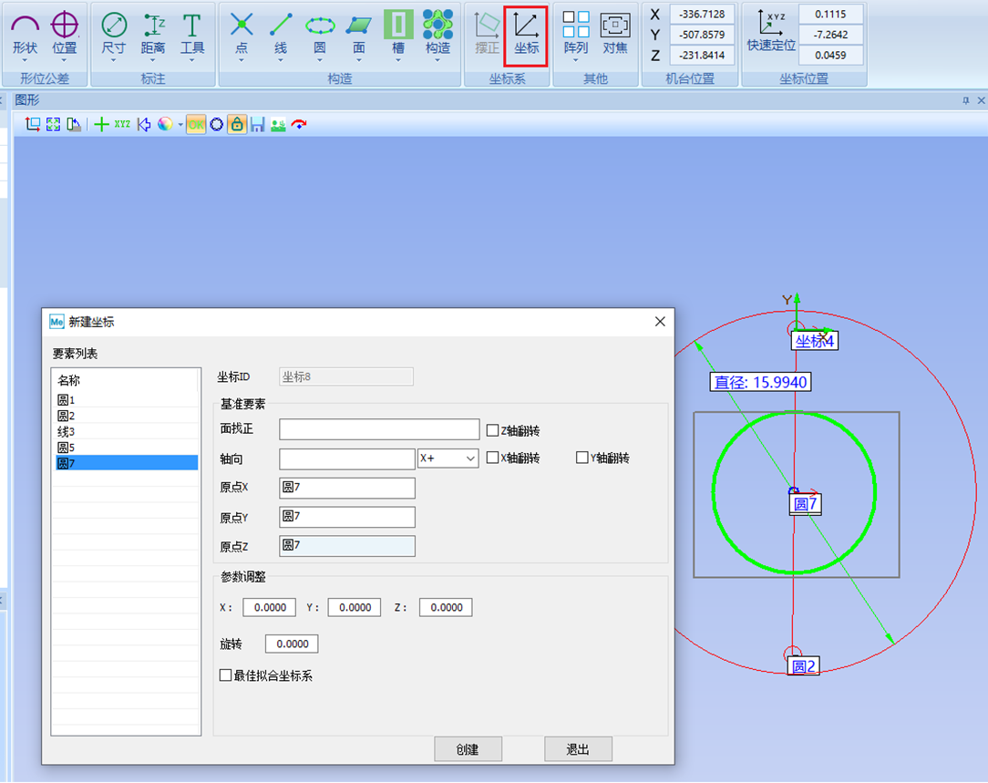 圖片6.png 圖片6.png