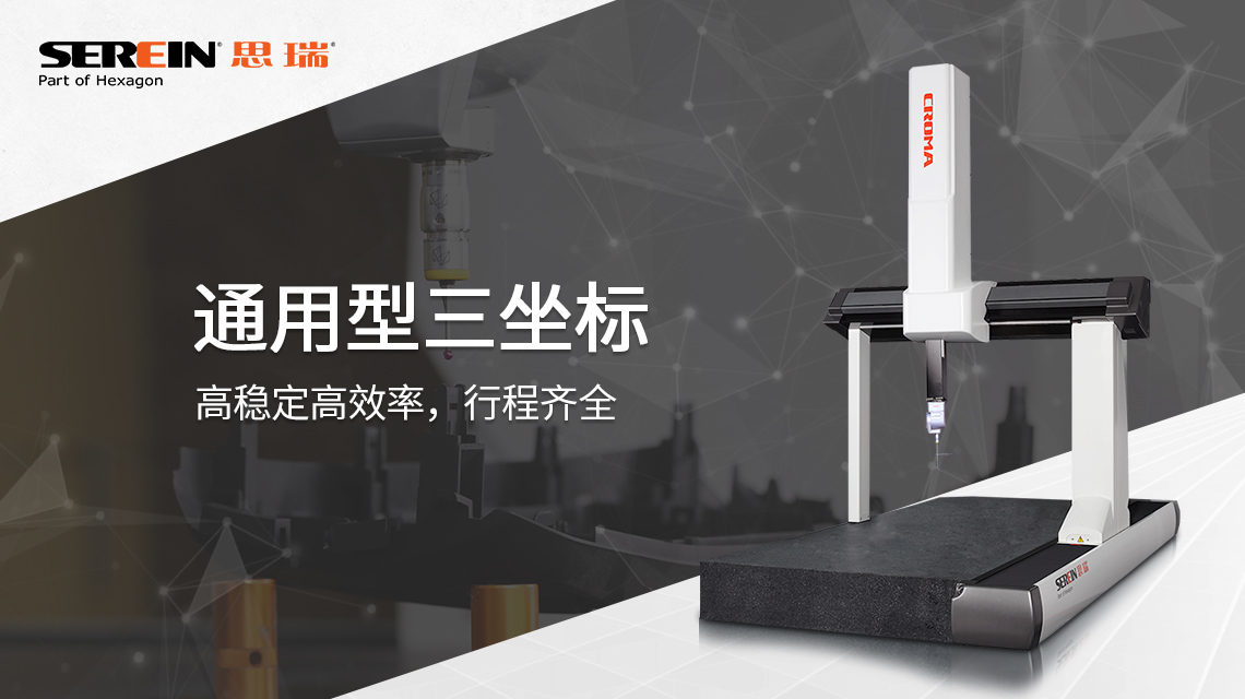 CROMA-1.jpg CROMA-1.jpg