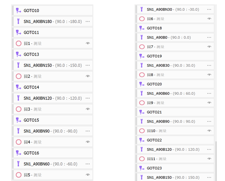 微信圖片_20241212152717.png 微信圖片_20241212152717.png