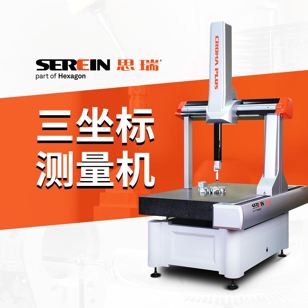 三坐標(biāo)2(1).jpg 三坐標(biāo)2(1).jpg