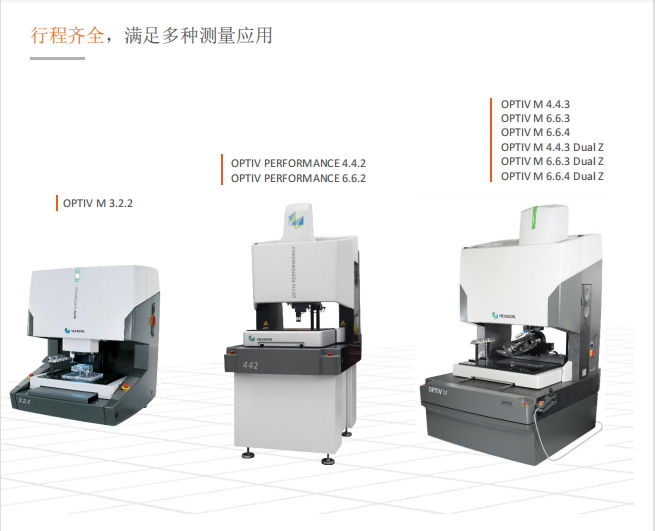 高精度小型殼體測(cè)量，交給專業(yè)復(fù)合式影像測(cè)量?jī)x