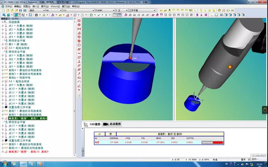 噴嘴精密檢測(cè)任務(wù)，交給思瑞影像測(cè)量?jī)x(圖3)